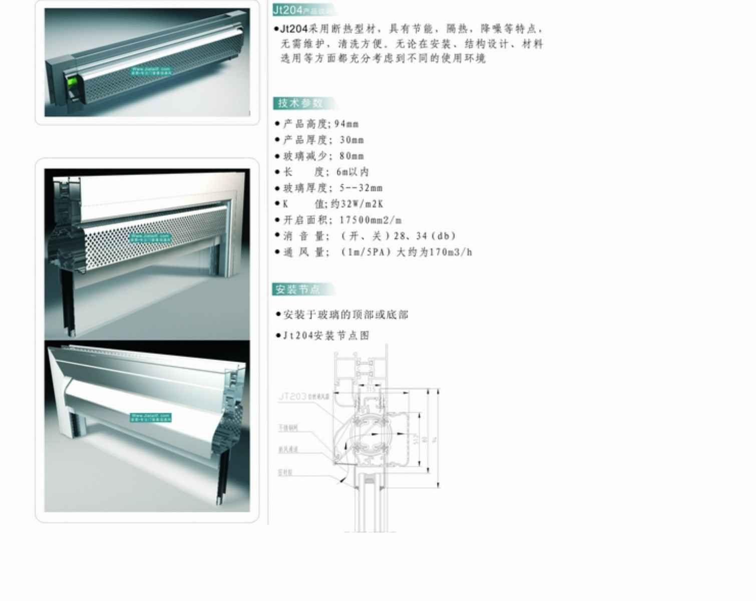 家用隔音通风器 实现安静与通风的完美平衡